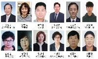 부평구, 지역사회 발전 공헌한 구민상 수상자 선정