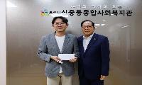 부천시의회 의장단, 추석 앞두고 사회복지시설 찾아 종사자 격려