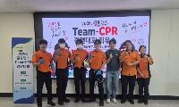 “생명을 살리는 팀워크” 고양소방서, 펌뷸런스 Team-CPR 경연대회 1위