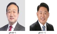 김학엽·김동익 서해구의원 공동발의“구민의 개인정보 보호를  위한 종합적인 조례 개정안 마련”