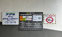 부천시, 9월 28일부터 공영주차장 QR 코드 간편결제 도입